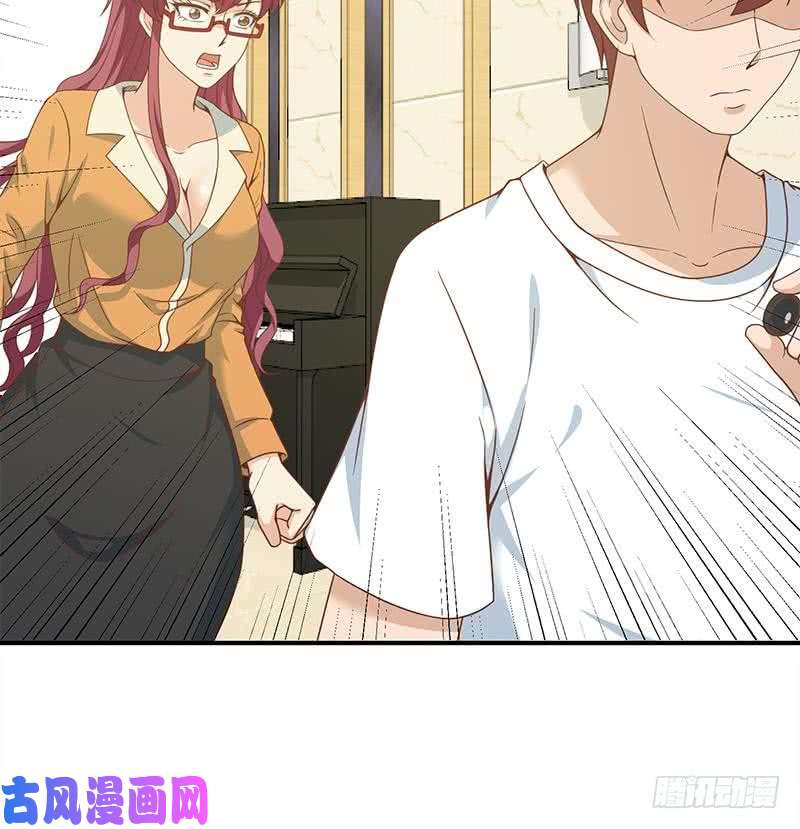 修仙归来在校园第69话 秦然的秘密