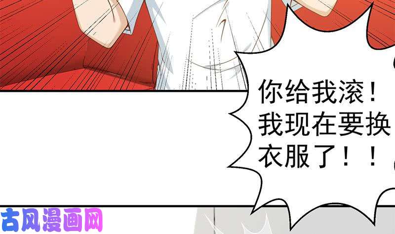修仙归来在校园第70话 风华宴会前夕