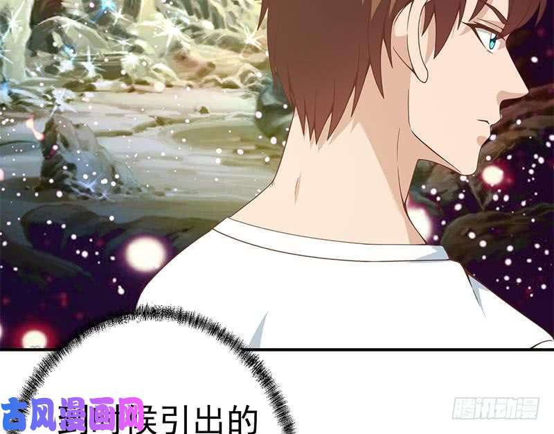修仙归来在校园第70话 风华宴会前夕