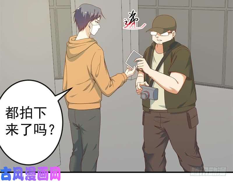 修仙归来在校园第70话 风华宴会前夕