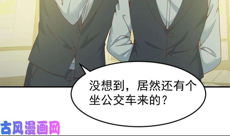 修仙归来在校园第70话 风华宴会前夕