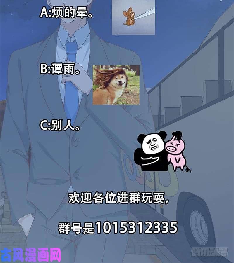 修仙归来在校园第70话 风华宴会前夕