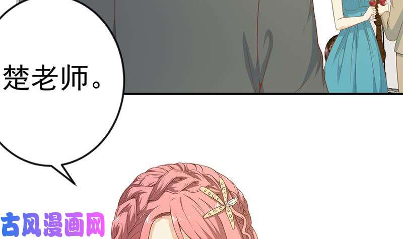 修仙归来在校园第71话 又有人出来装逼了