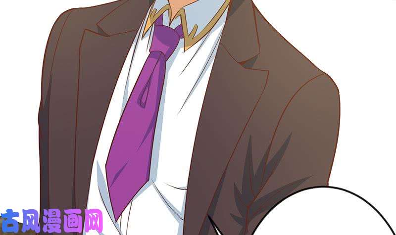 修仙归来在校园第71话 又有人出来装逼了