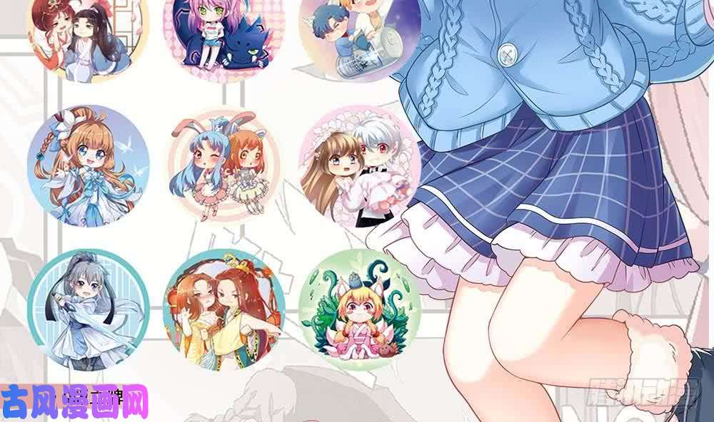 修仙归来在校园第71话 又有人出来装逼了