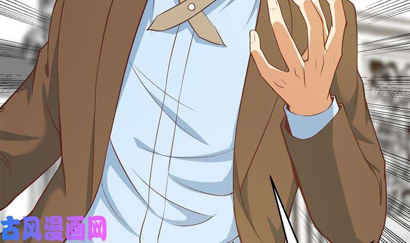 修仙归来在校园第72话 装逼找错人