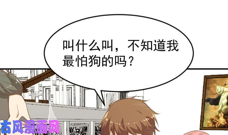 修仙归来在校园第72话 装逼找错人