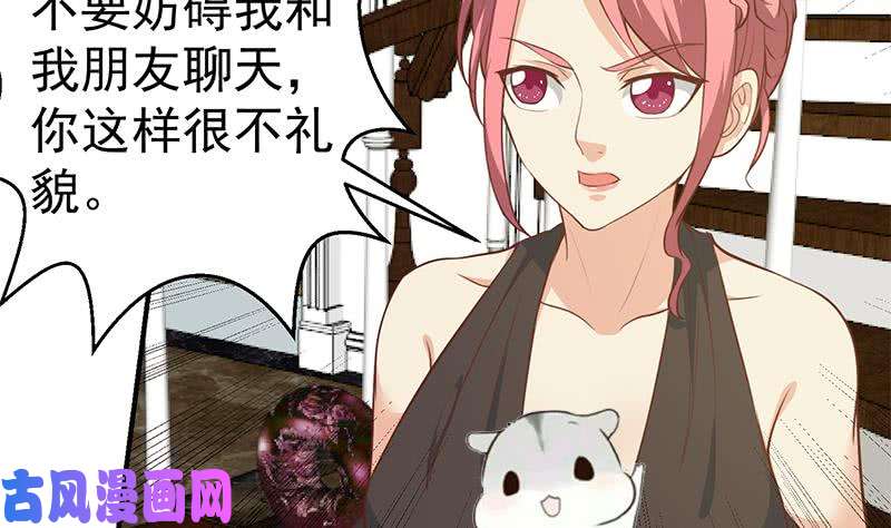 修仙归来在校园第72话 装逼找错人