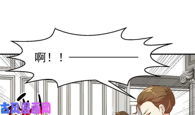 修仙归来在校园第73话 我是不是也要滚？