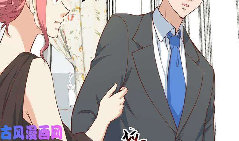 修仙归来在校园第73话 我是不是也要滚？