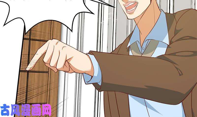 修仙归来在校园第73话 我是不是也要滚？