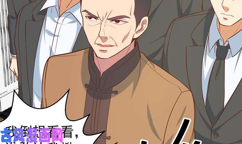 修仙归来在校园第73话 我是不是也要滚？