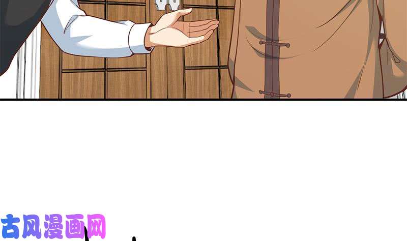 修仙归来在校园第73话 我是不是也要滚？