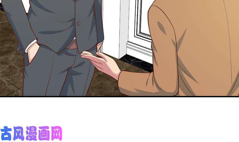 修仙归来在校园第73话 我是不是也要滚？