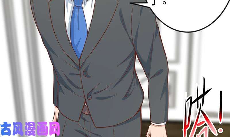 修仙归来在校园第73话 我是不是也要滚？