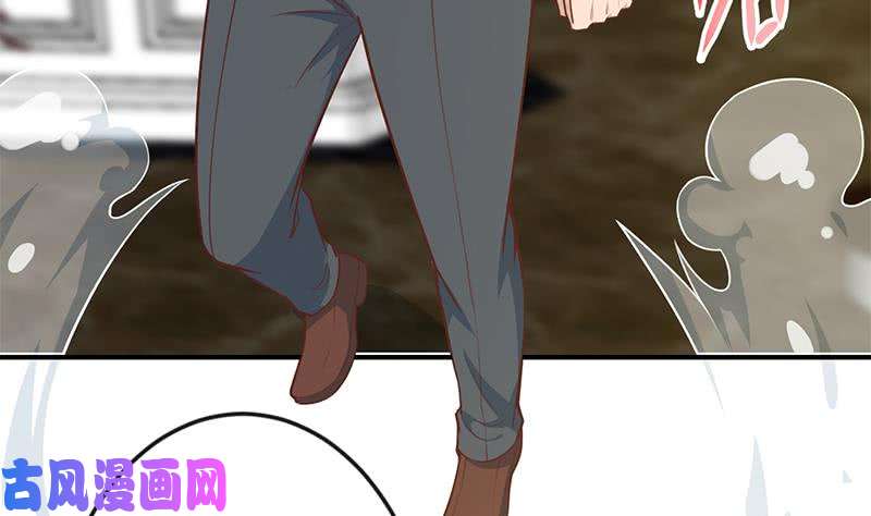 修仙归来在校园第73话 我是不是也要滚？