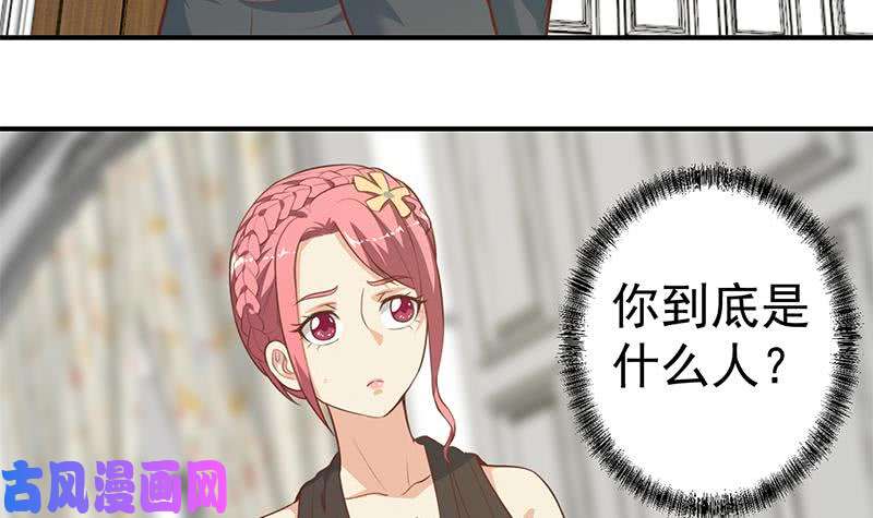 修仙归来在校园第74话 樊洪的来意