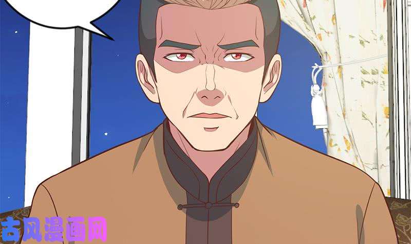 修仙归来在校园第74话 樊洪的来意