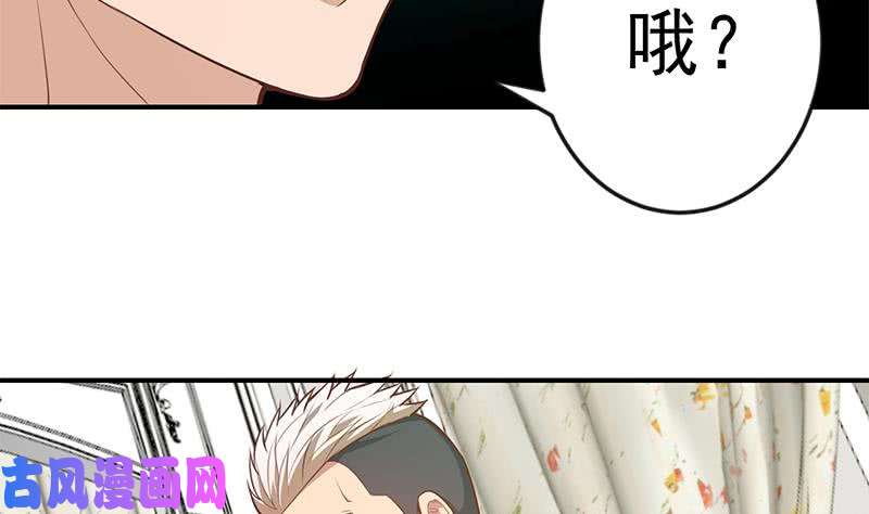 修仙归来在校园第74话 樊洪的来意