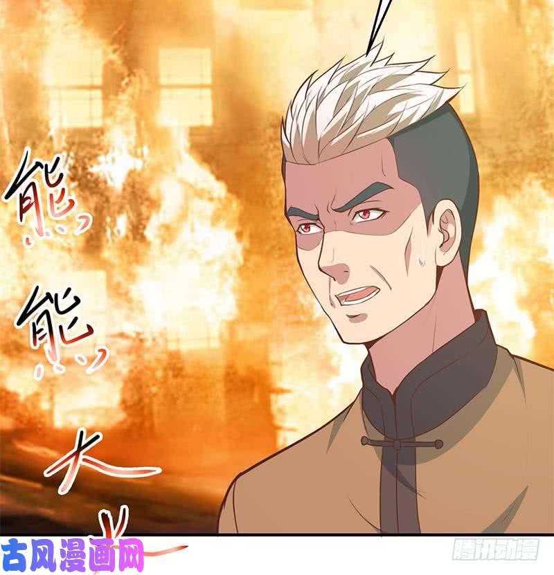 修仙归来在校园第74话 樊洪的来意