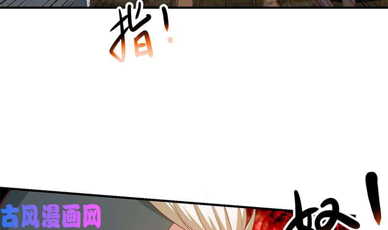修仙归来在校园第74话 樊洪的来意