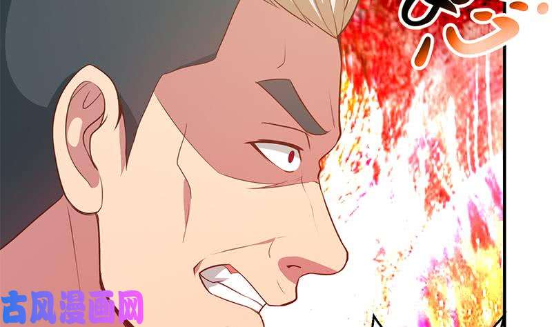 修仙归来在校园第74话 樊洪的来意
