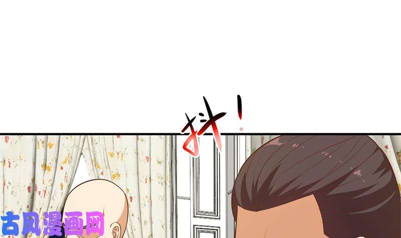 修仙归来在校园第75话 查不到的身世