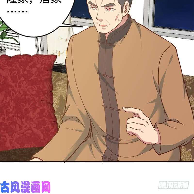 修仙归来在校园第75话 查不到的身世