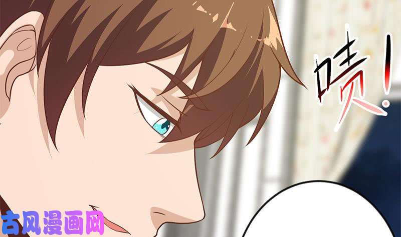 修仙归来在校园第75话 查不到的身世