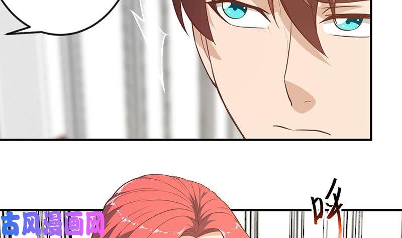 修仙归来在校园第75话 查不到的身世