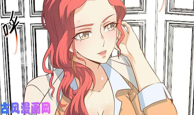 修仙归来在校园第75话 查不到的身世