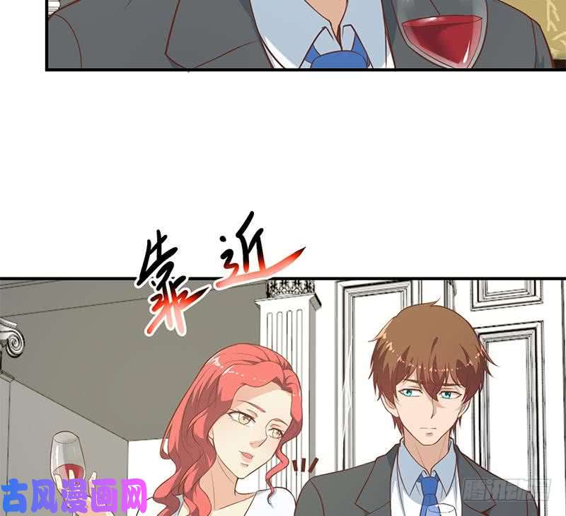 修仙归来在校园第76话 优雅挑逗