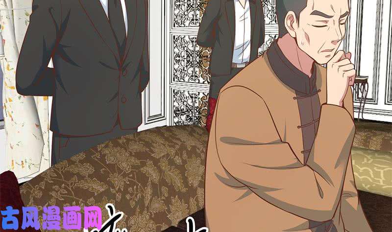 修仙归来在校园第76话 优雅挑逗