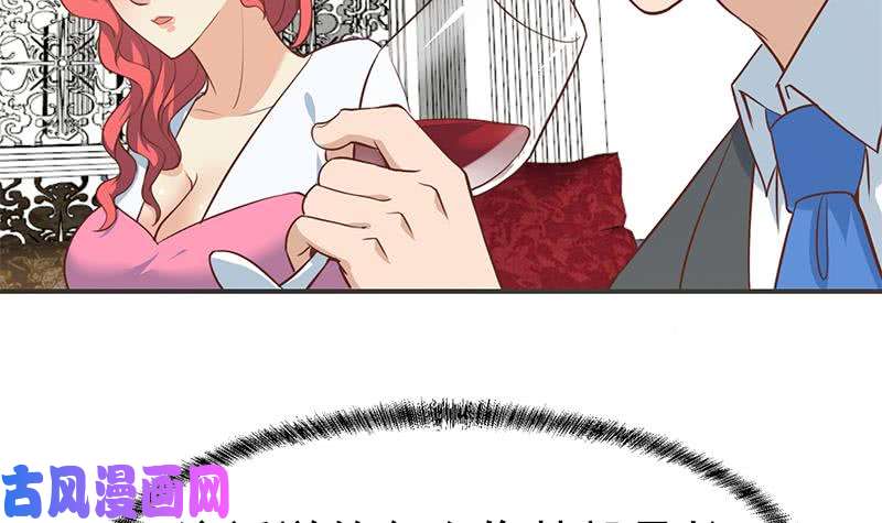 修仙归来在校园第76话 优雅挑逗