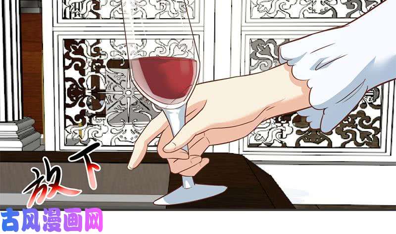 修仙归来在校园第76话 优雅挑逗