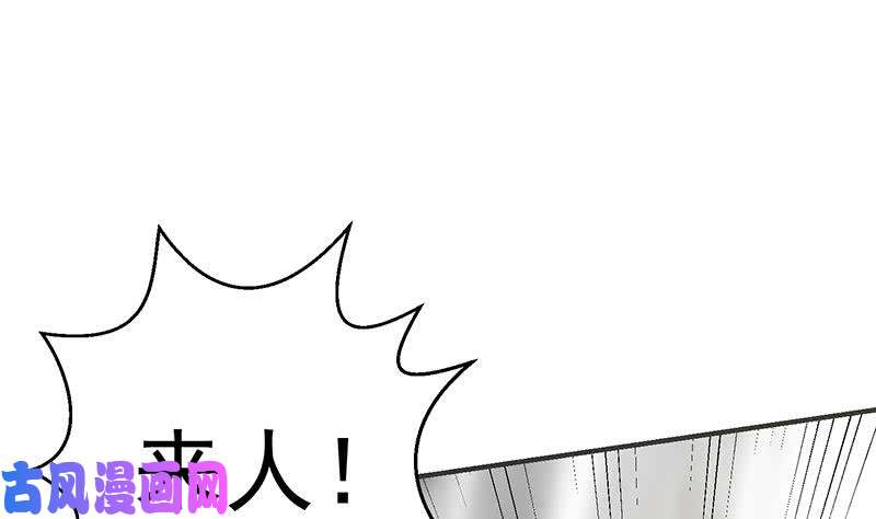 修仙归来在校园第76话 优雅挑逗