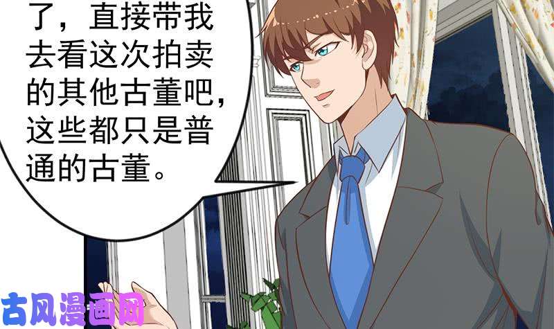 修仙归来在校园第77话 跟逼王比视力