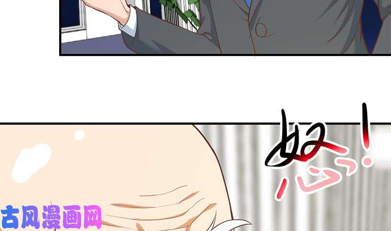 修仙归来在校园第77话 跟逼王比视力