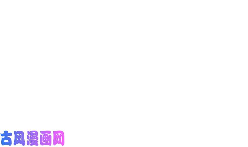 修仙归来在校园第77话 跟逼王比视力