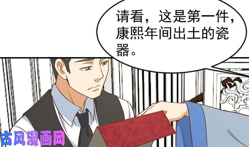 修仙归来在校园第77话 跟逼王比视力