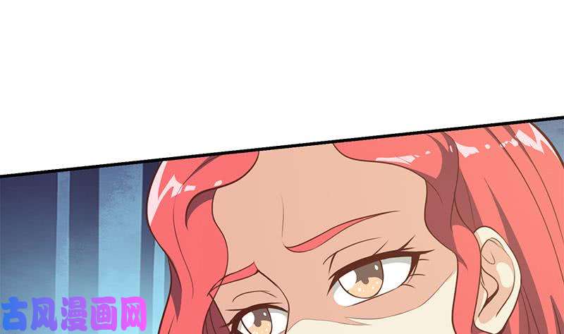 修仙归来在校园第78话 来自美女的馈赠
