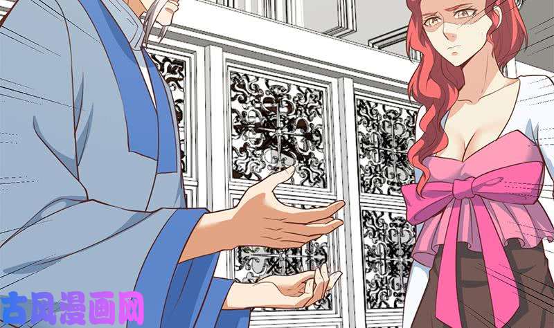 修仙归来在校园第78话 来自美女的馈赠