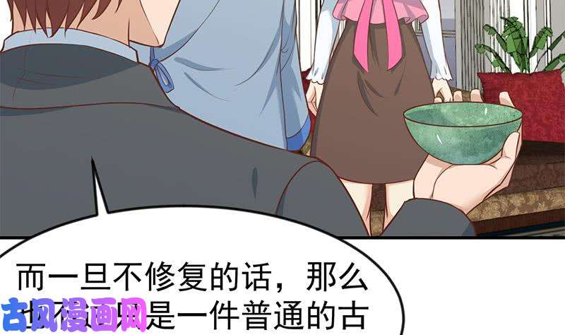 修仙归来在校园第78话 来自美女的馈赠