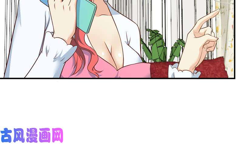 修仙归来在校园第78话 来自美女的馈赠