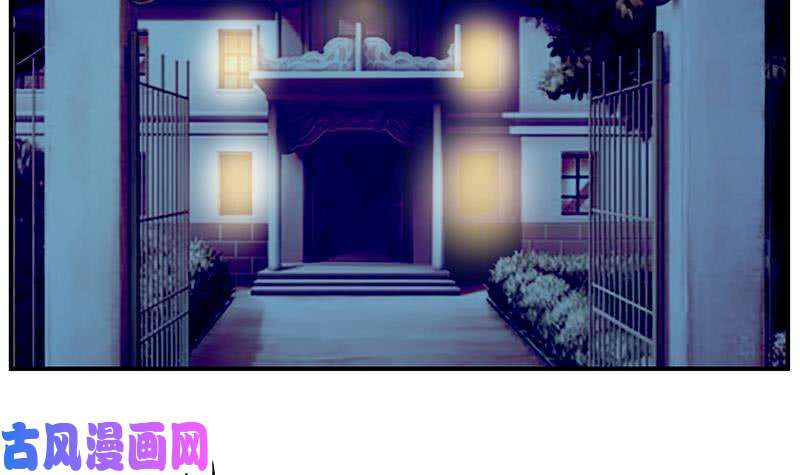 修仙归来在校园第78话 来自美女的馈赠