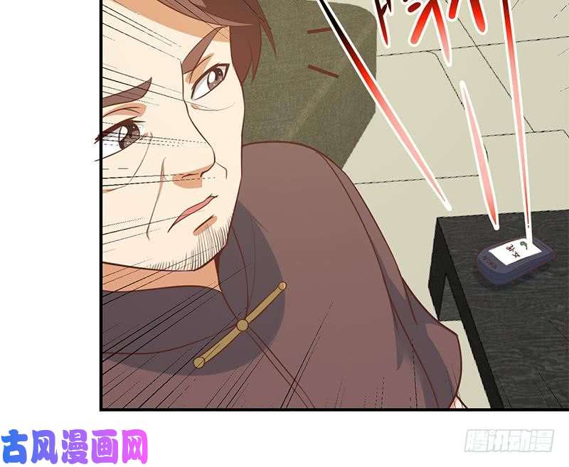 修仙归来在校园第78话 来自美女的馈赠