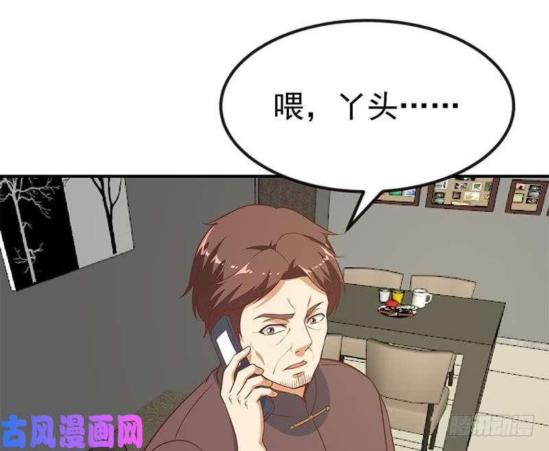 修仙归来在校园第78话 来自美女的馈赠