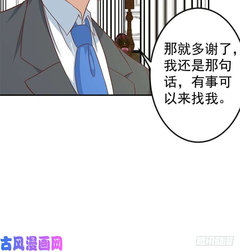 修仙归来在校园第78话 来自美女的馈赠