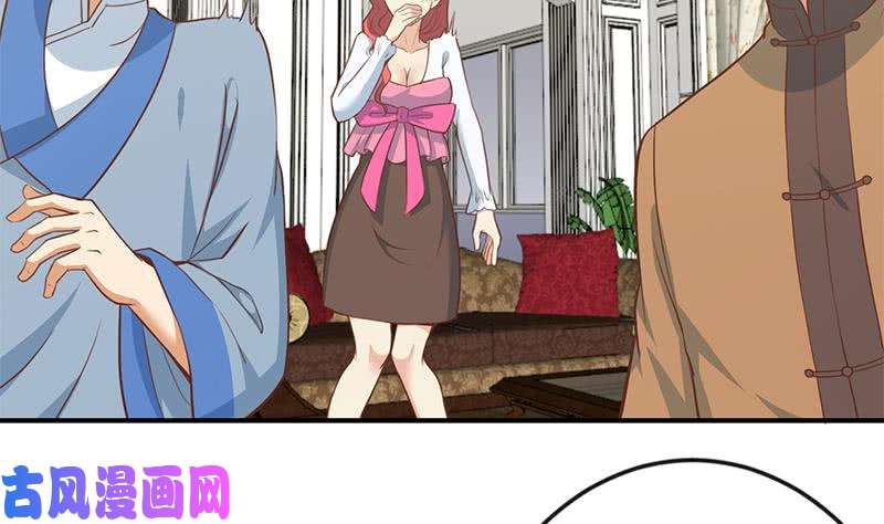 修仙归来在校园第78话 来自美女的馈赠
