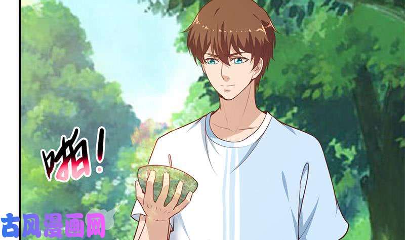 修仙归来在校园第79话 春心萌动